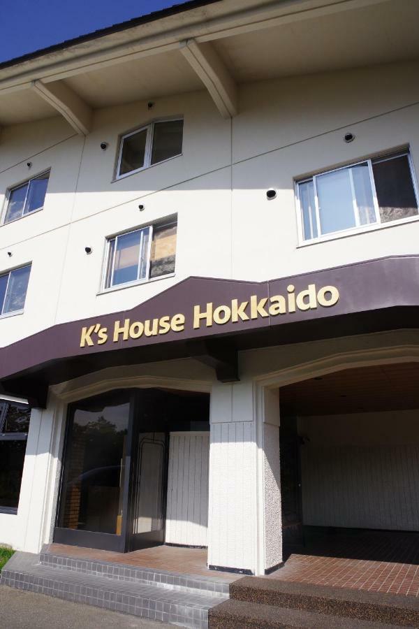 东川町 北海道k之屋-旭岳温泉青年旅馆旅舍 外观 照片